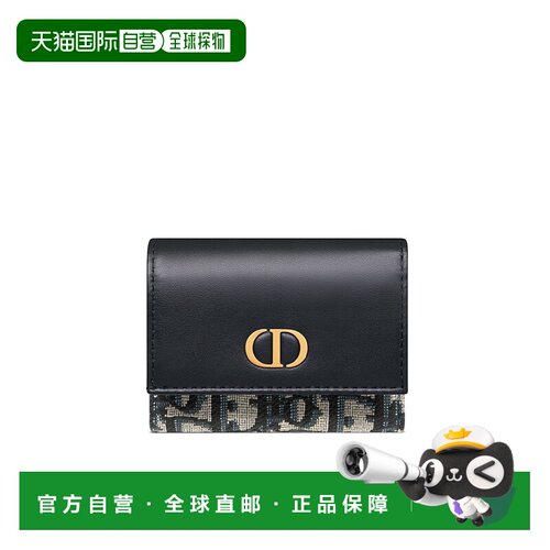 香港直邮Dior 30 Montaigne 三折钱包 S2358UNKO迪奥