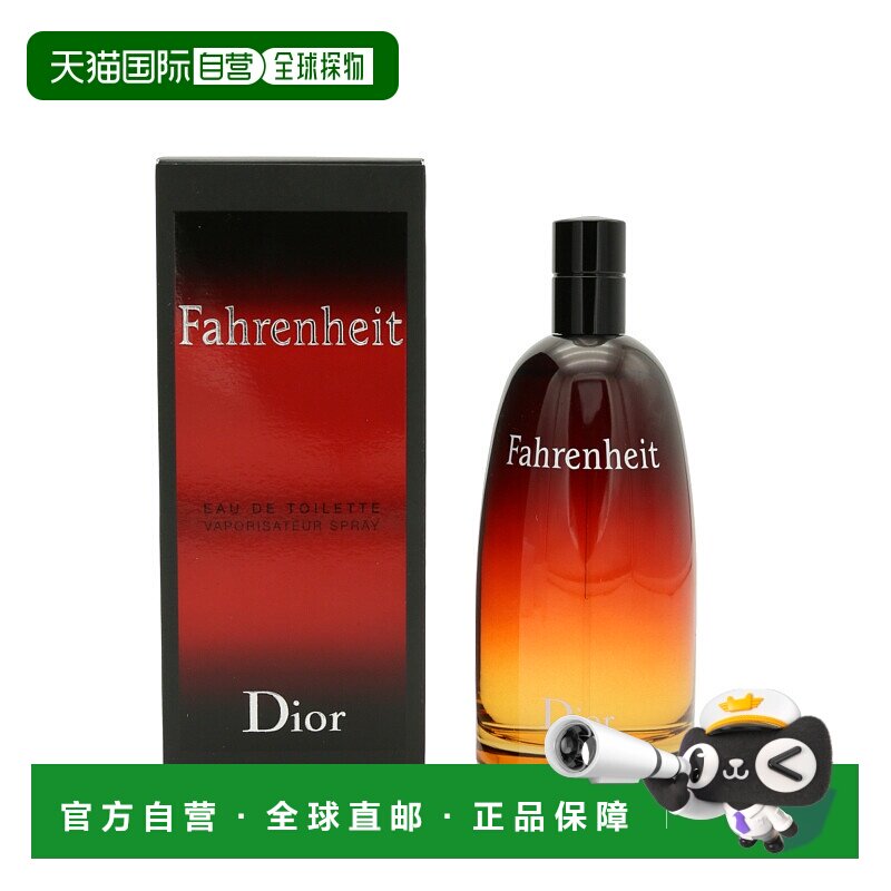 香港直邮Dior迪奥 华氏男士EDT淡香水 200ml正品