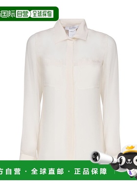 1h可退 香港直邮MaxMara 麦斯玛拉 女士 弧形下擺長袖襯衫 242126