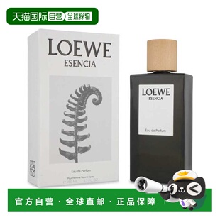 香港直邮LOEWE罗意威黑色圆舞曲男士 EDP150ML正品
