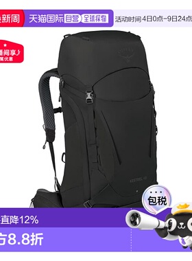 香港直邮OSPREY小鹰Kestrel48L/38L户外双肩背包徒步登山包
