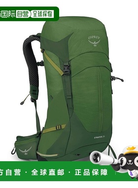 自营欧洲直邮Osprey小鹰 Stratos 26男士绿色高科技面料徒步背包