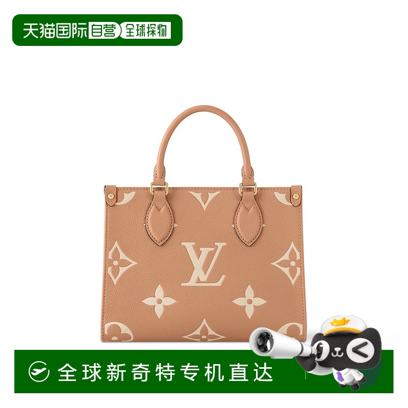 1h可退 欧洲直邮LV路易威登 25春夏 M12513 女士 手提包 ONTHEGO