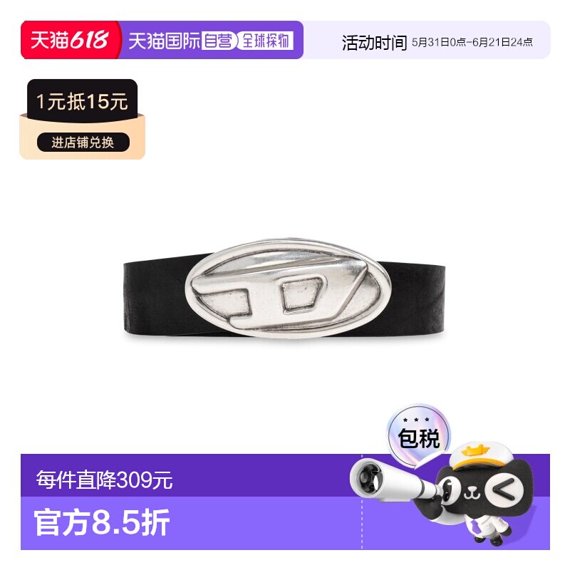 欧洲直邮diesel 男士 腰带皮带