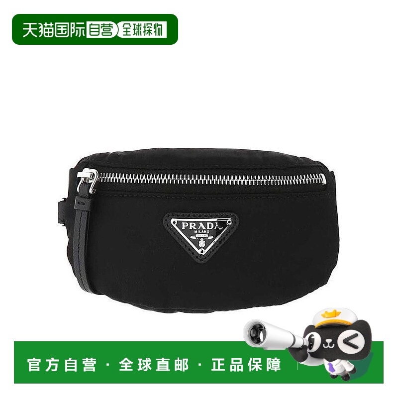 【99新未使用】香港直邮Prada 徽标拉链手拿包 2TT1162DMI普拉达