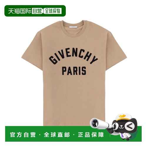 1h可退 香港直邮GIVENCHY 男士T恤 BM71NK3YRS255 SS2026 浅棕色