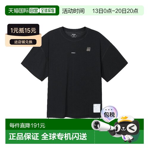 Satisfy 男士 Logo-Appliqued Space-O™ 精饰网纱【付后1h可退】