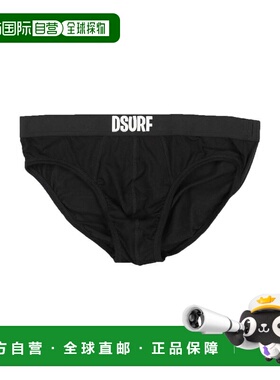1h可退 香港直邮Dsquared2 二次方 男士 内裤 black黑色 舒适时尚