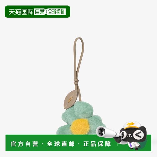 自营欧洲直邮Fendi芬迪 Sunny Side Flowers女士多色貂毛挂饰