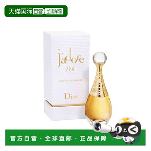 花香调浓郁50ML正品 欧洲直邮dior迪奥J`ADORE L`OR真我金香水