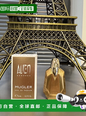 欧洲直邮Thierry Mugler蒂埃里穆勒香水 天使Angel异形琥珀 正品