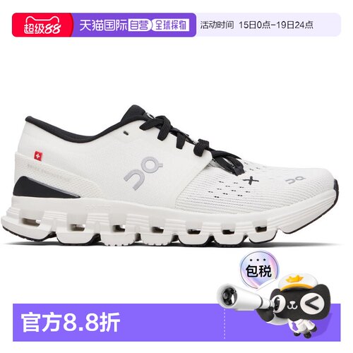 1h可退 香港直邮On 女士 白色 Cloud X 4 运动鞋 3WE30070791
