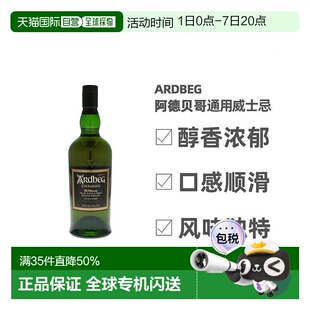 Ardbeg阿贝雅柏乌干达单一麦芽泥煤威士忌54.2% 700ml