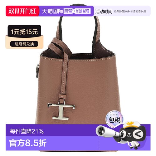 TOD'S 托德斯 女士 Micro Tods handbag 手提包 X【付后1h可退】