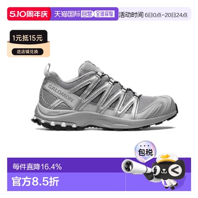 自营Salomon萨洛蒙 XA PRO 3D系列户外运动跑步鞋女鞋金晨同款