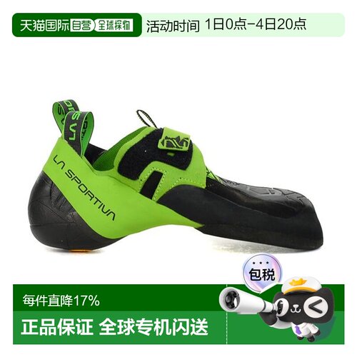 香港直邮La Sportiva 男士 Skwama 绿色攀岩鞋 30Z-999724