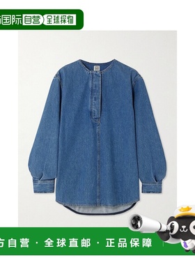 1h可退 香港直邮TOTÊME 女士 无领牛仔衬衫 242WRT1746FB0045