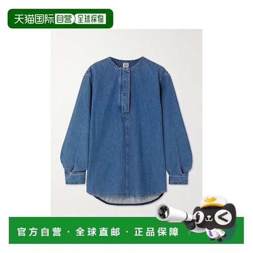 1h可退 香港直邮TOTÊME 女士 无领牛仔衬衫 242WRT1746FB0045