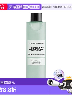 欧洲直邮Lierac面部爽肤水200ml滋润抚平肌肤补水保湿润泽肌肤