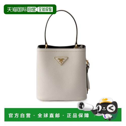 Prada Panier 迷你 Saffiano 皮革包单肩包斜挎包【付后1h可退】