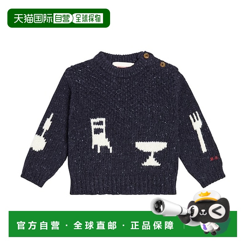 1h可退 香港直邮bobo choses 婴儿 Feast 羊毛混纺毛衣童装