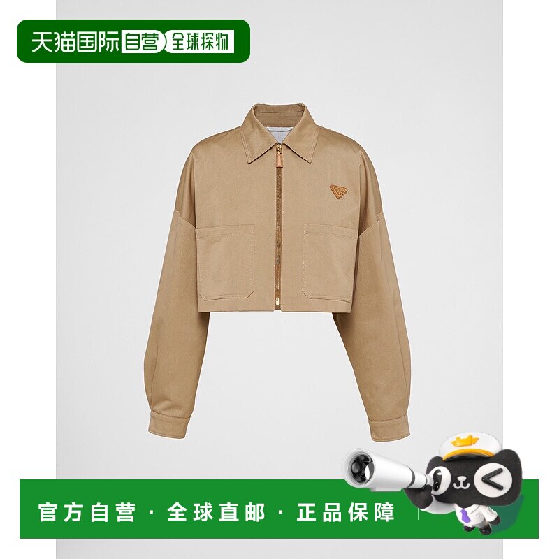 欧洲直邮PRADA (2025新品) 斜纹棉布夹克短款