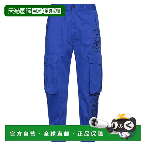 香港直邮Dsquared2二次方男士长裤 【付后1h可退】