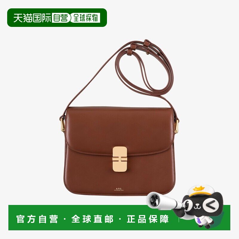自营欧洲直邮APC Grace系列女士皮革榛子色单肩包斜挎包
