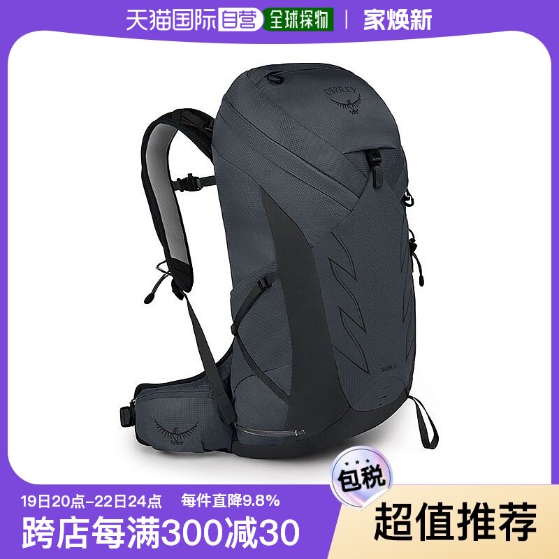 欧洲直邮Osprey小鹰TALON魔爪系列男士多功能登山旅行徒步双肩包2