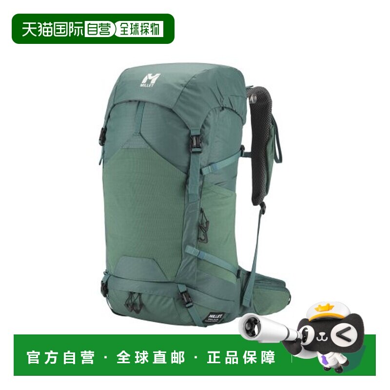 自营欧洲直邮MILLET Seneca Air男士瓶绿色背包双肩包