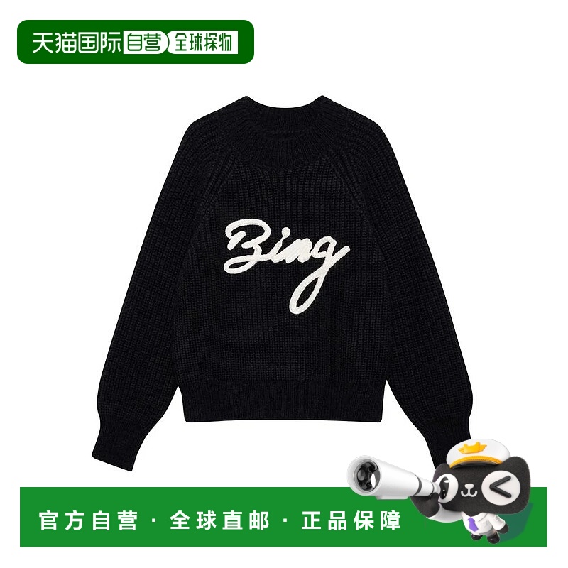 欧洲直邮anine bing 女士 针织衫