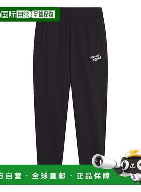 1h可退 香港直邮MAISON KITSUNE 男士 手寫舒適慢跑褲 MM01104KM0