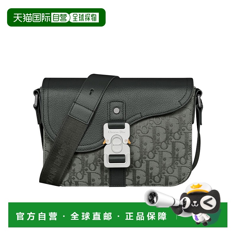 香港直邮Dior 小号马鞍包 DIO9JY6C挎包斜挎包单肩包