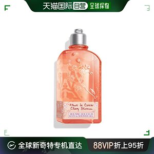 欧洲直邮l'occitane 女士 沐浴露欧舒丹