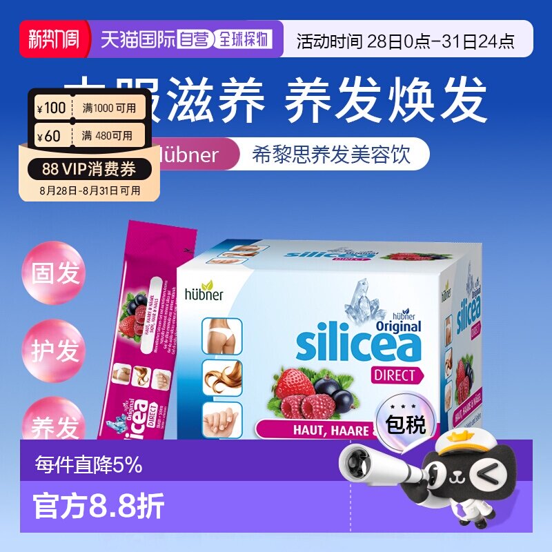 商品图