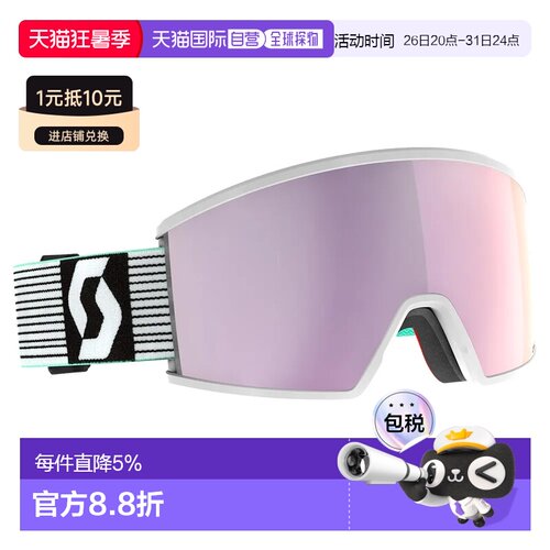 欧洲直邮SCOTT Ambit 滑雪护目镜 中性