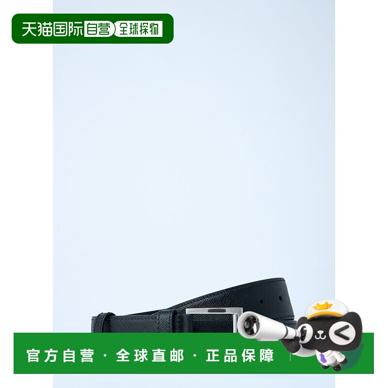 香港直邮Prada 普拉达 男士 皮革皮带腰带 2CC672053F0002