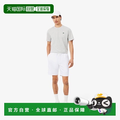欧洲直邮自营Lacoste法国鳄鱼 男士白色聚酯纤维轻盈运动短裤