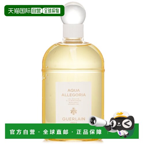 香港直邮GUERLAIN娇兰 花草水语佛手柑沐浴露 200ml正品