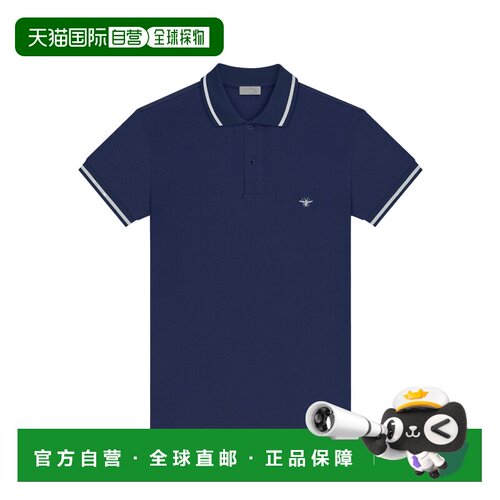 香港直邮CHRISTIAN DIOR 男士T恤 733J805B0373C5【付后1h可退】