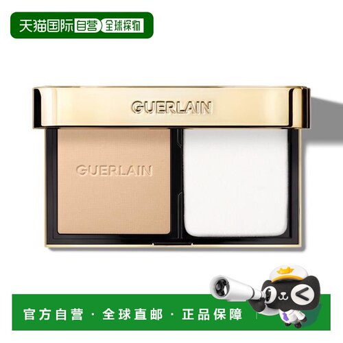 欧洲直邮娇兰 金钻修颜粉饼 N.0N正品