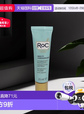 欧洲直邮ROC洛克全方位多效眼霜滋润淡纹紧致提拉15 g正品