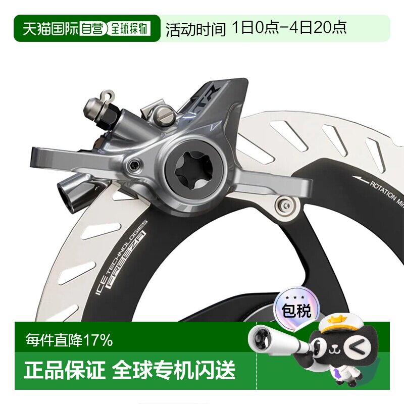 欧洲直邮SHIMANO BR-M9200 XTR 前碟刹刹车卡钳 中性 - 实物图