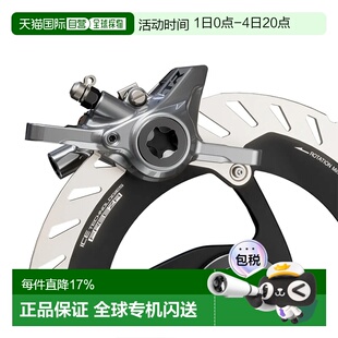 欧洲直邮SHIMANO BR-M9200 XTR 前碟刹刹车卡钳 中性