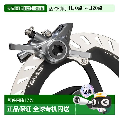 欧洲直邮SHIMANO BR-M9200 XTR 前碟刹刹车卡钳 中性