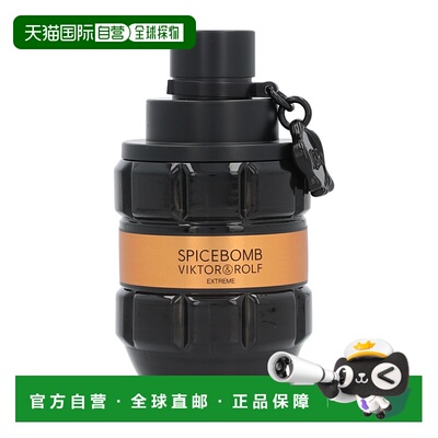 欧洲直邮Viktor & Rolf维克多与罗夫男士浓香水EDP馥奇香调5正品