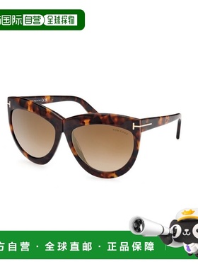 1h可退 香港直邮Tom Ford 汤姆 福特 男士 DORIS FT1112 53G 太阳