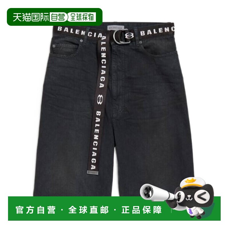 Balenciaga 腰带环牛仔短裤 871361TQW56休闲裤五 【付后1h可退】