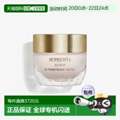 欧洲直邮sisley 希思黎 面霜正品