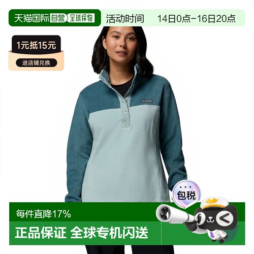 欧洲直邮哥伦比亚 Polaire半拉链抓绒 Benton Springs™ II按扣款